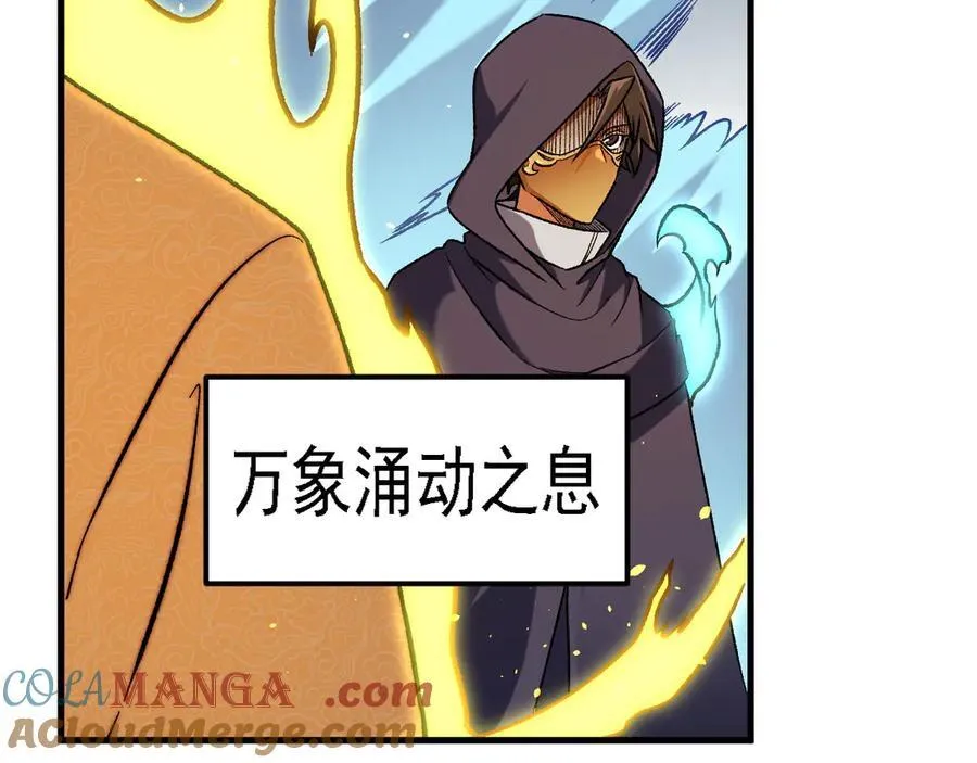 第170话 沦陷的东云市40