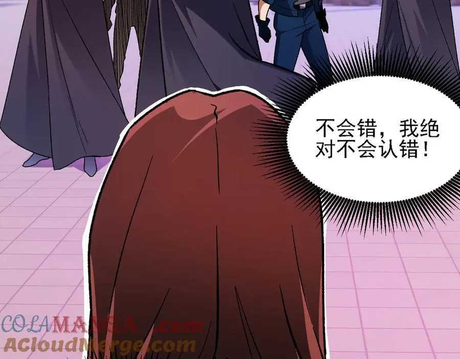 第170话 沦陷的东云市112