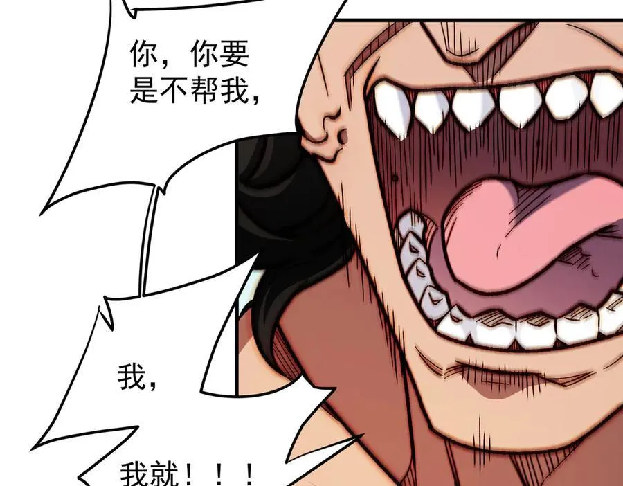 第169话 故人相见，已非当年21