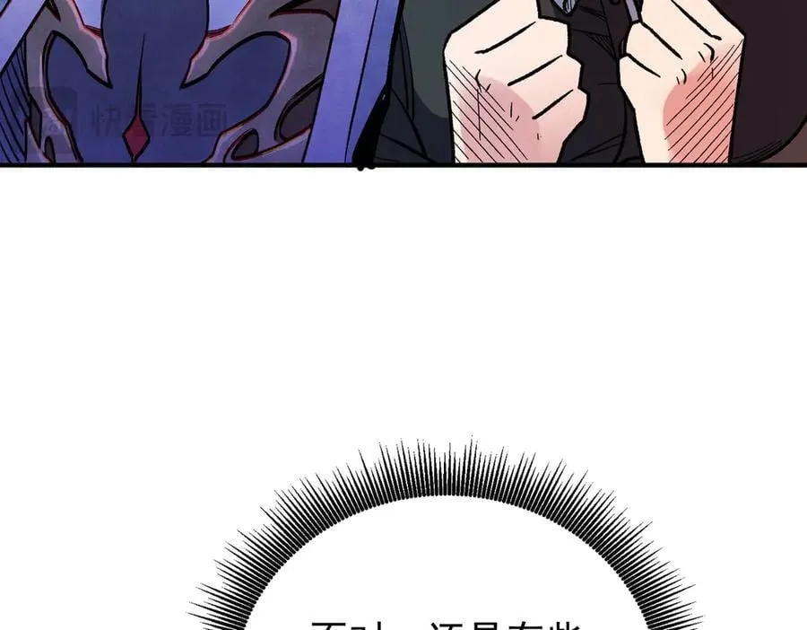 第165话 人类之战，东古大帝！77