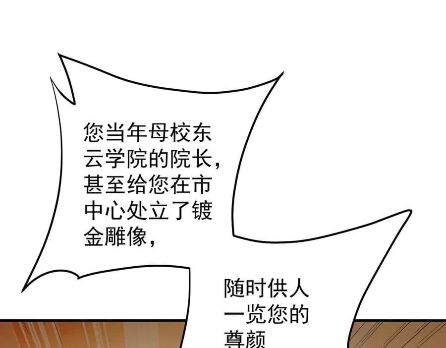 第169话 故人相见，已非当年122