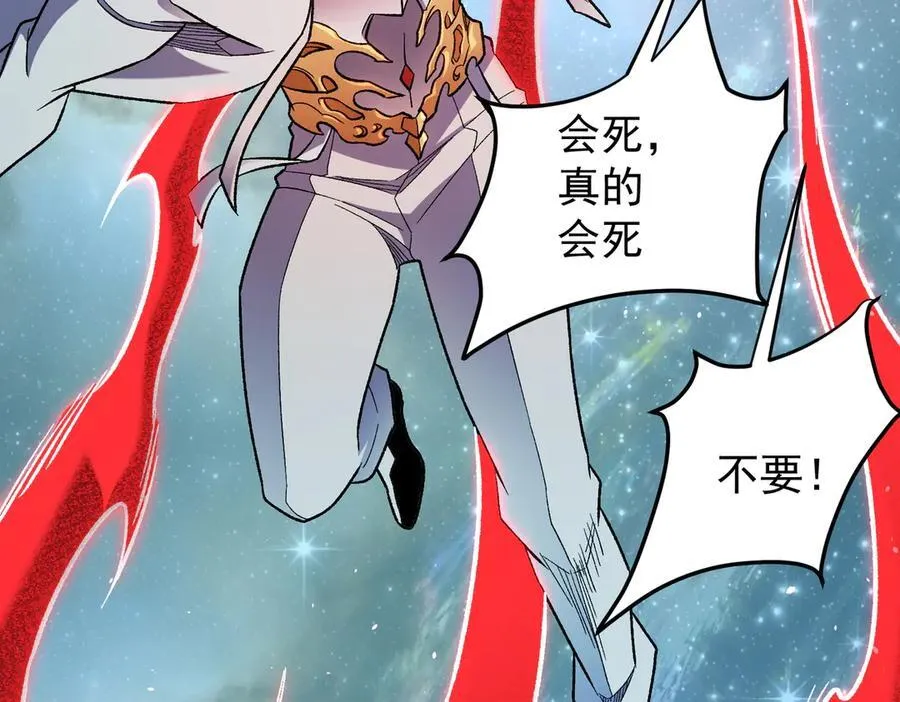 第165话 人类之战，东古大帝！51