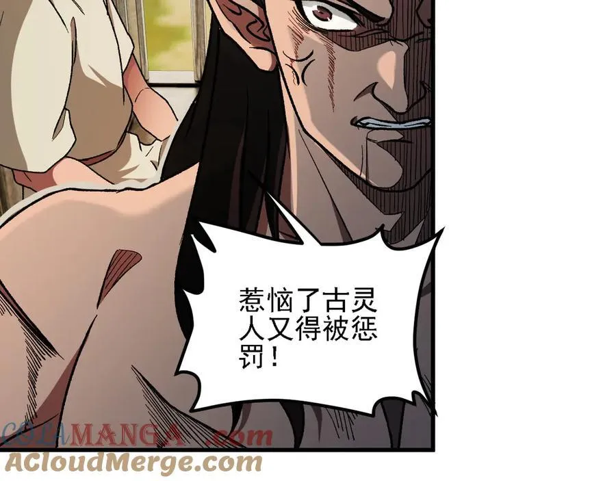 第166话 玄龙国亡了？！48