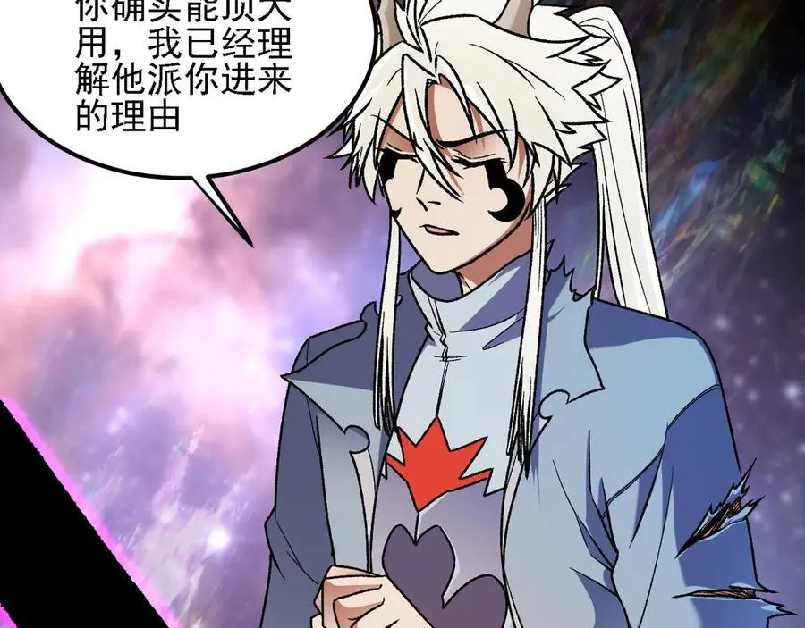第160话 纸上谈兵与实战经验145