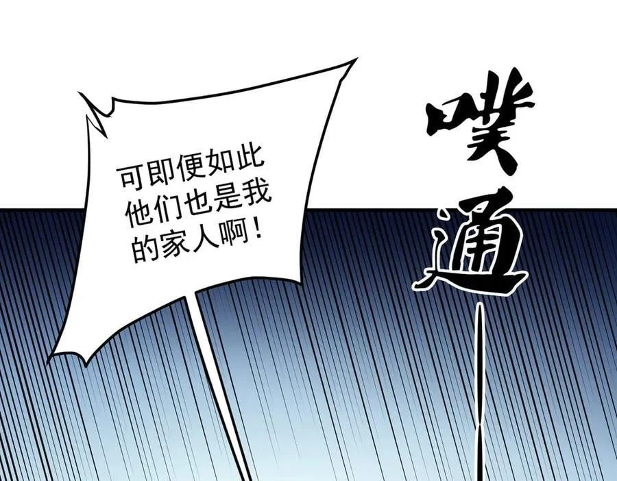 第169话 故人相见，已非当年30