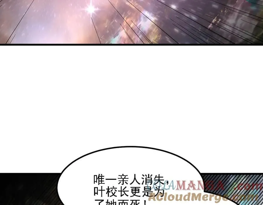 第164话 棺材里的强者！24