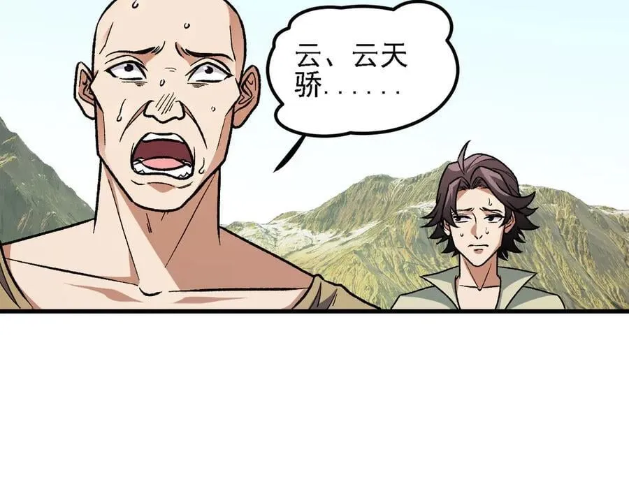 第168话 血脉压制？也算不得什么！101