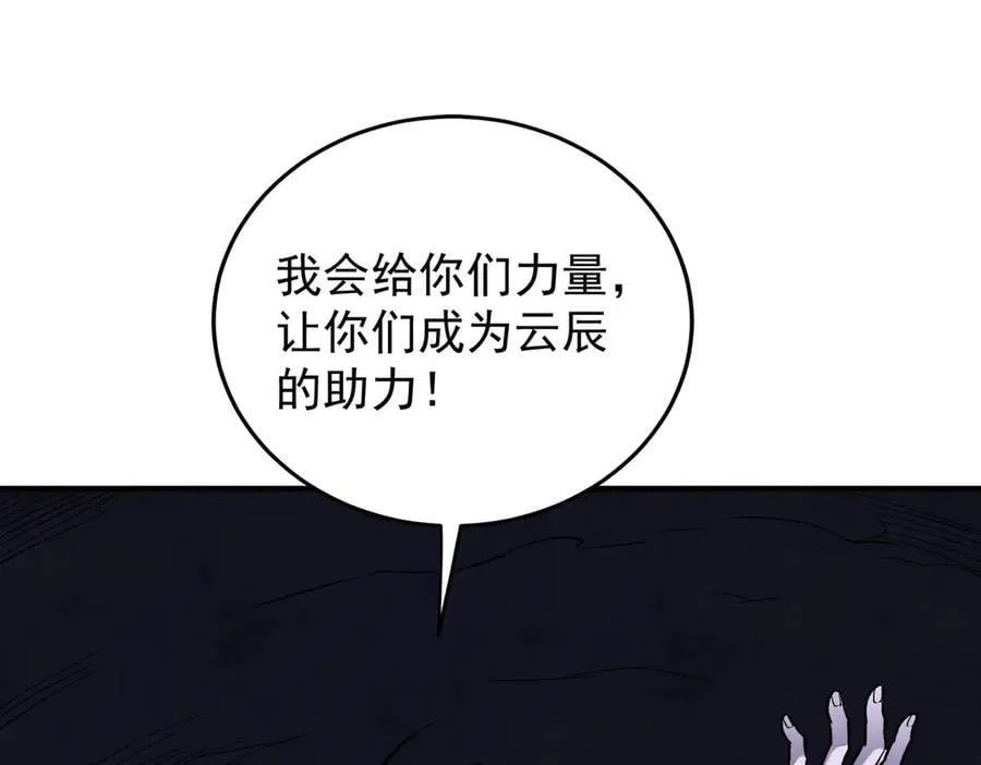 第169话 故人相见，已非当年107