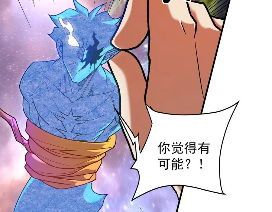 第161话 我要你作为系统的一切！83