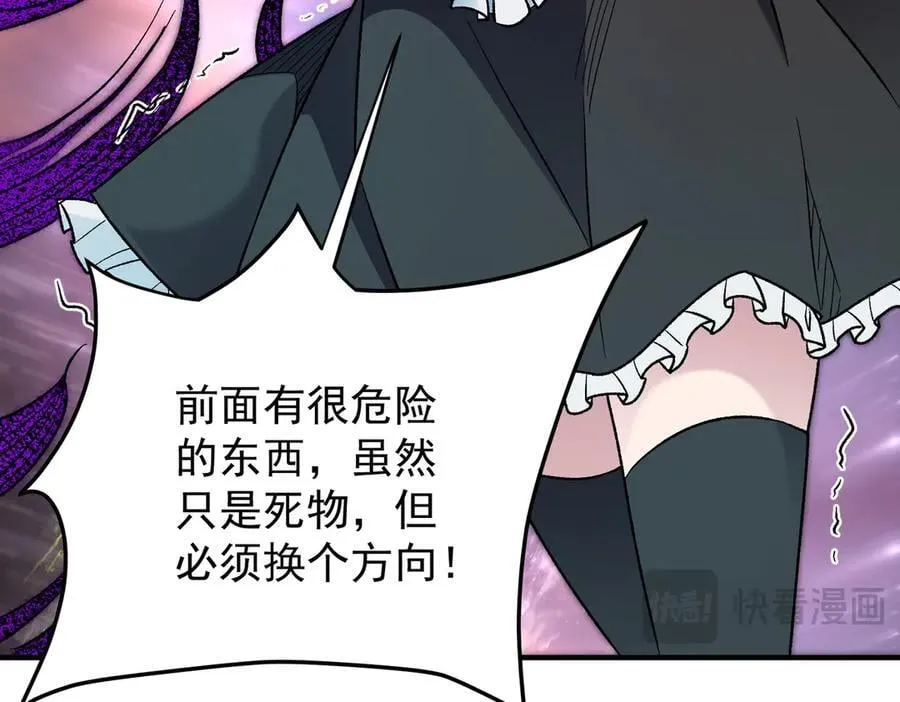 第165话 人类之战，东古大帝！39