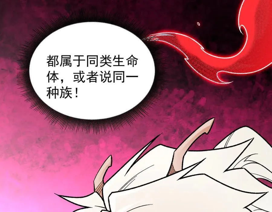 第165话 人类之战，东古大帝！91