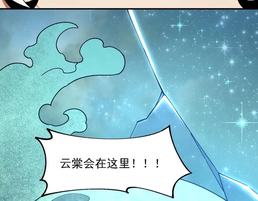第162话 时间会记录一切113
