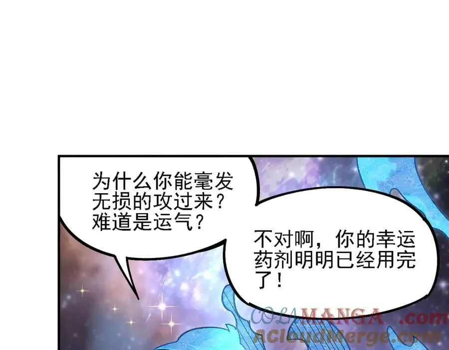 第160话 纸上谈兵与实战经验84