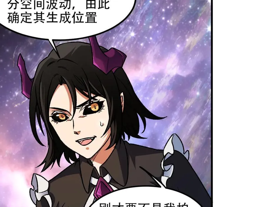 第160话 纸上谈兵与实战经验141