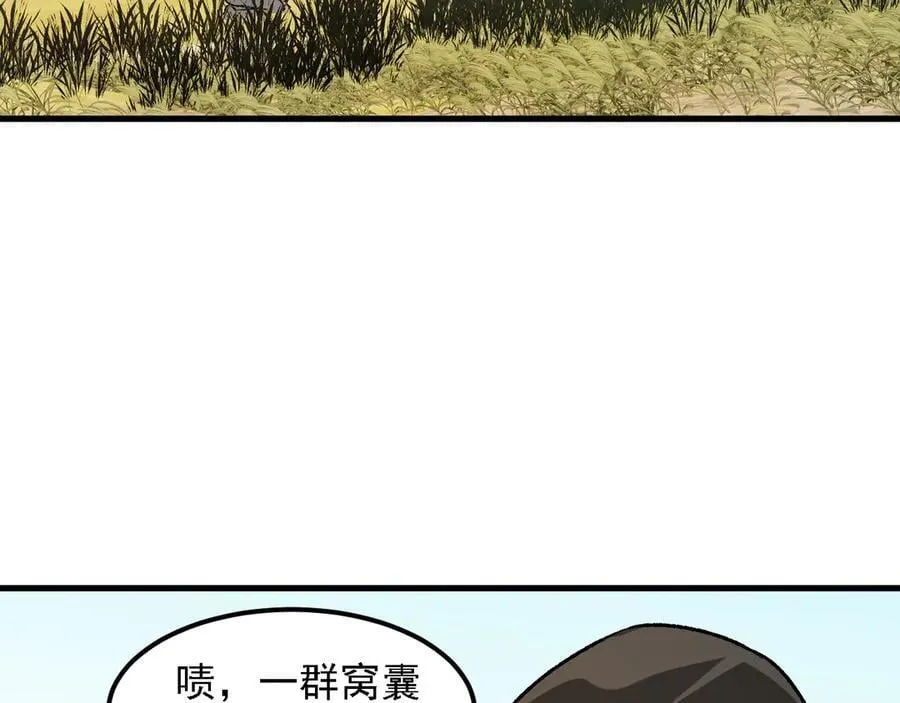 第168话 血脉压制？也算不得什么！113
