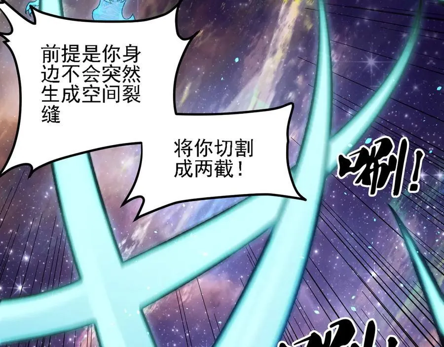 第160话 纸上谈兵与实战经验33