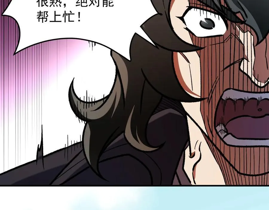 第169话 故人相见，已非当年65