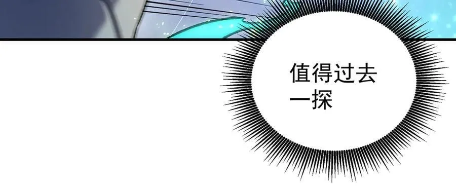 第165话 人类之战，东古大帝！29