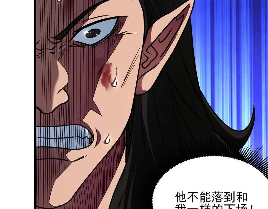 第168话 血脉压制？也算不得什么！27