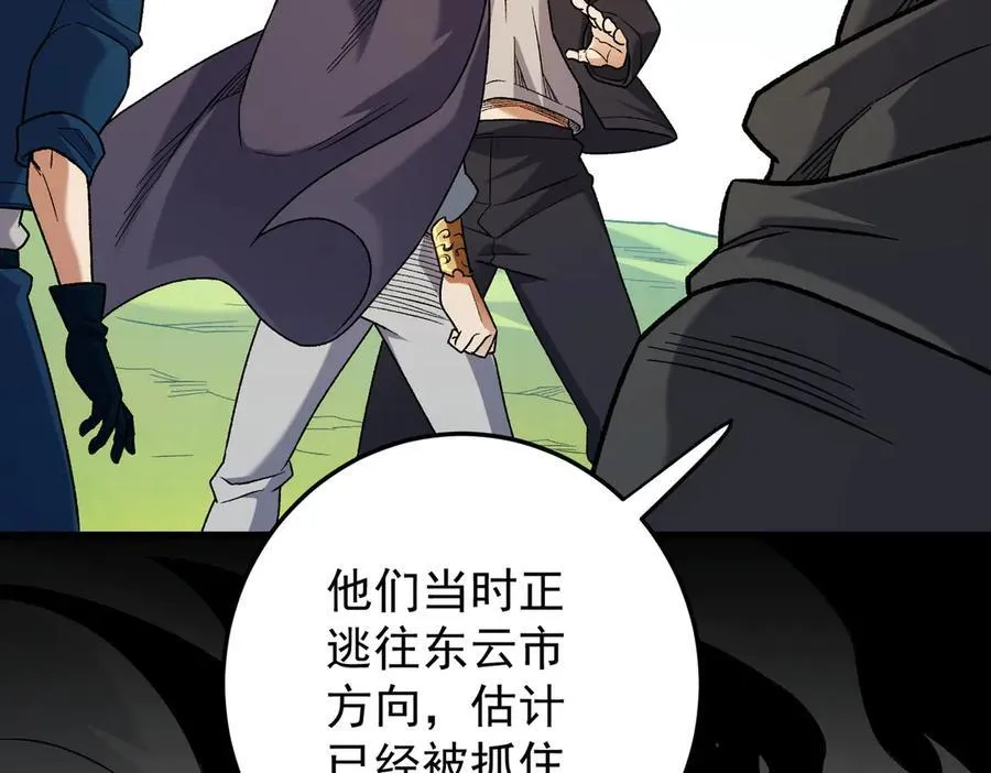 第169话 故人相见，已非当年143