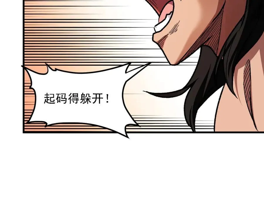 第168话 血脉压制？也算不得什么！63