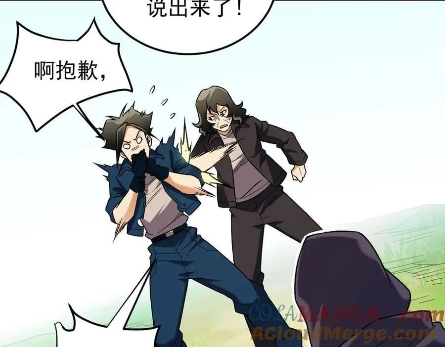 第169话 故人相见，已非当年128