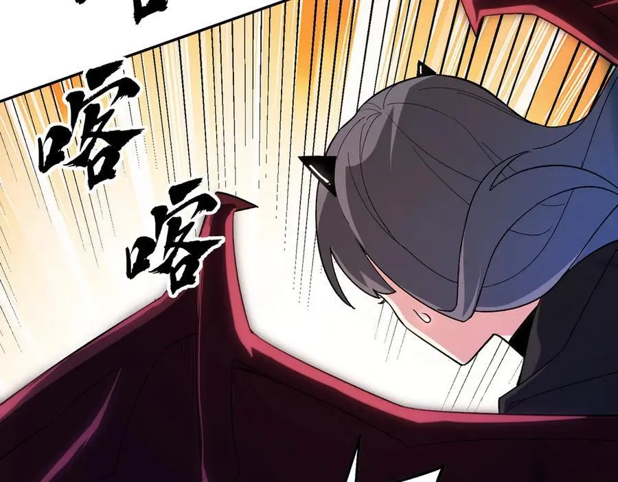 第159话 打不过就叫家长？58