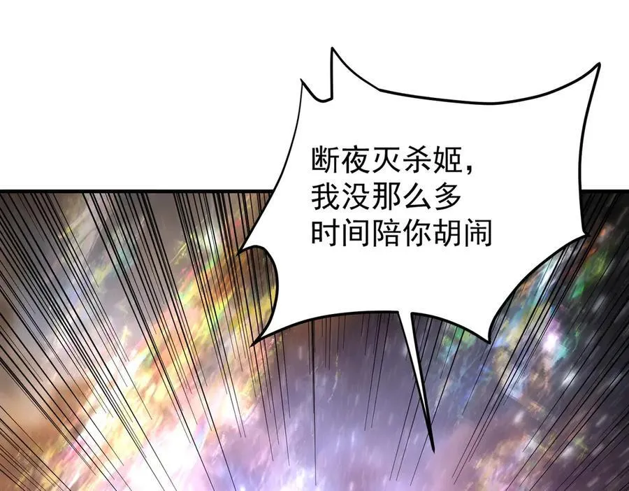 第165话 人类之战，东古大帝！46