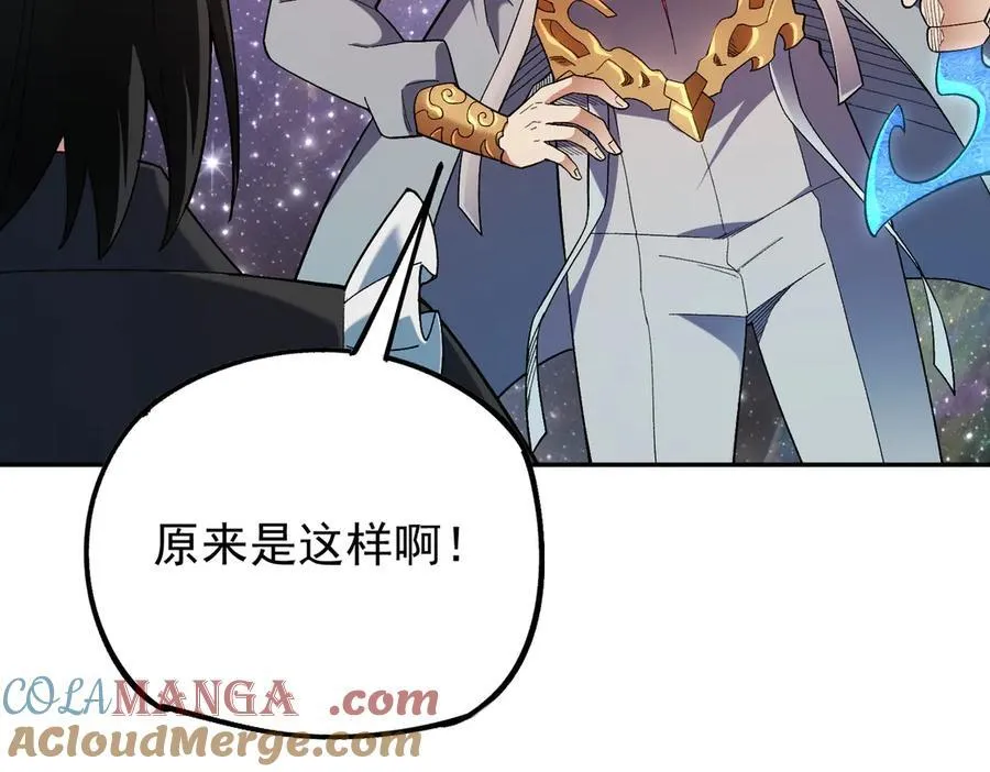 第161话 我要你作为系统的一切！120