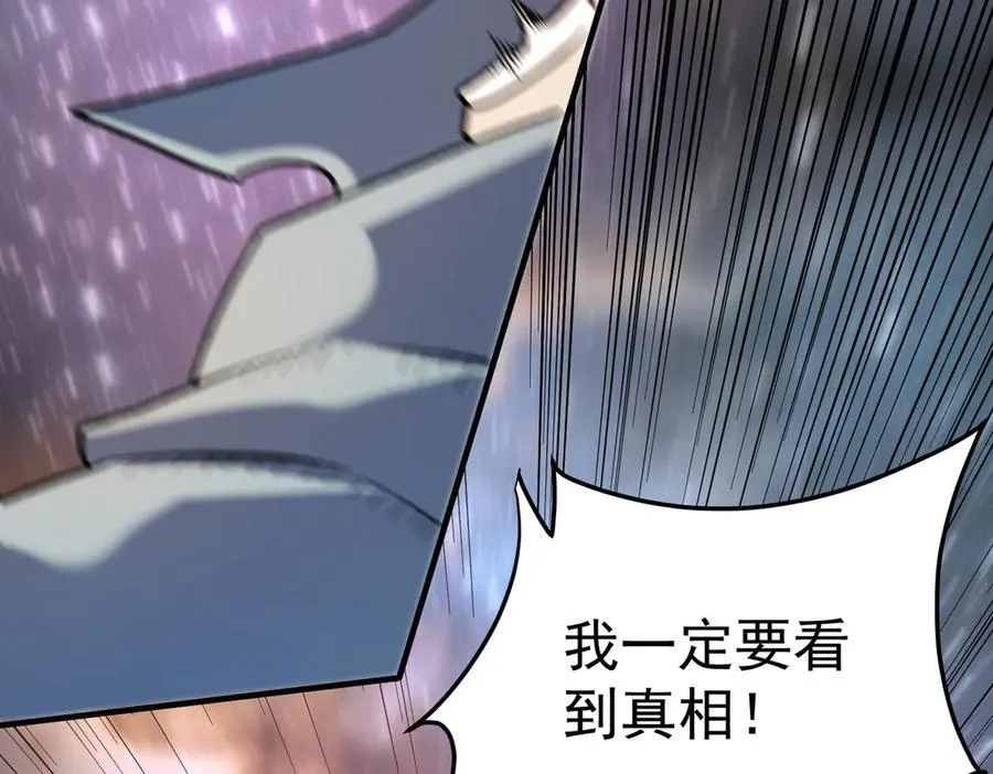 第163话 过往与愧疚47