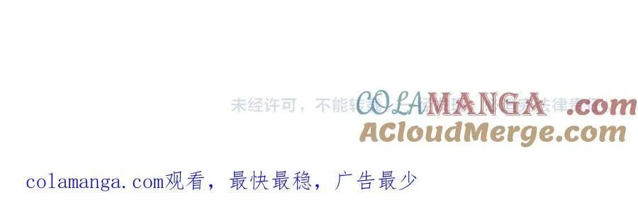 第161话 我要你作为系统的一切！128