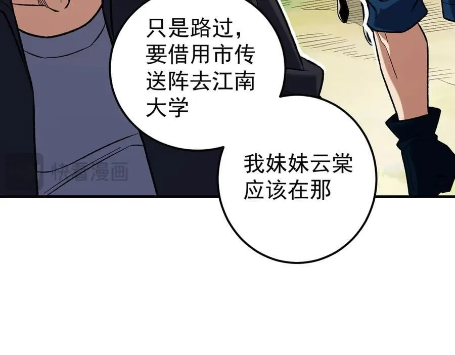 第169话 故人相见，已非当年131