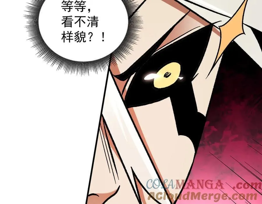 第165话 人类之战，东古大帝！80