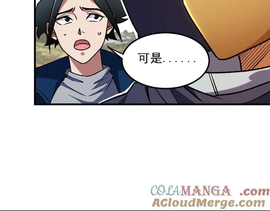 第170话 沦陷的东云市32