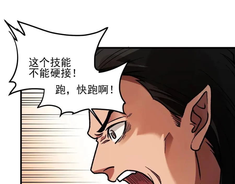 第168话 血脉压制？也算不得什么！62
