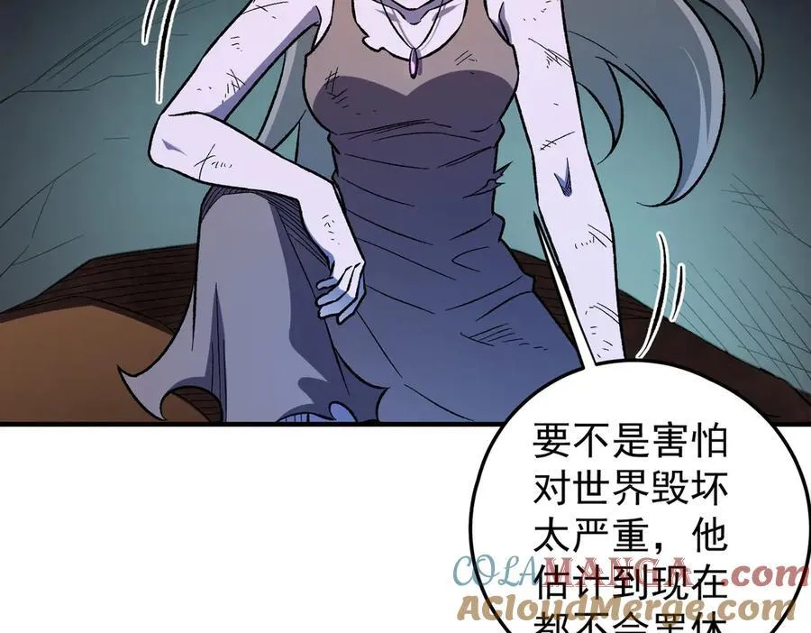 第169话 故人相见，已非当年80
