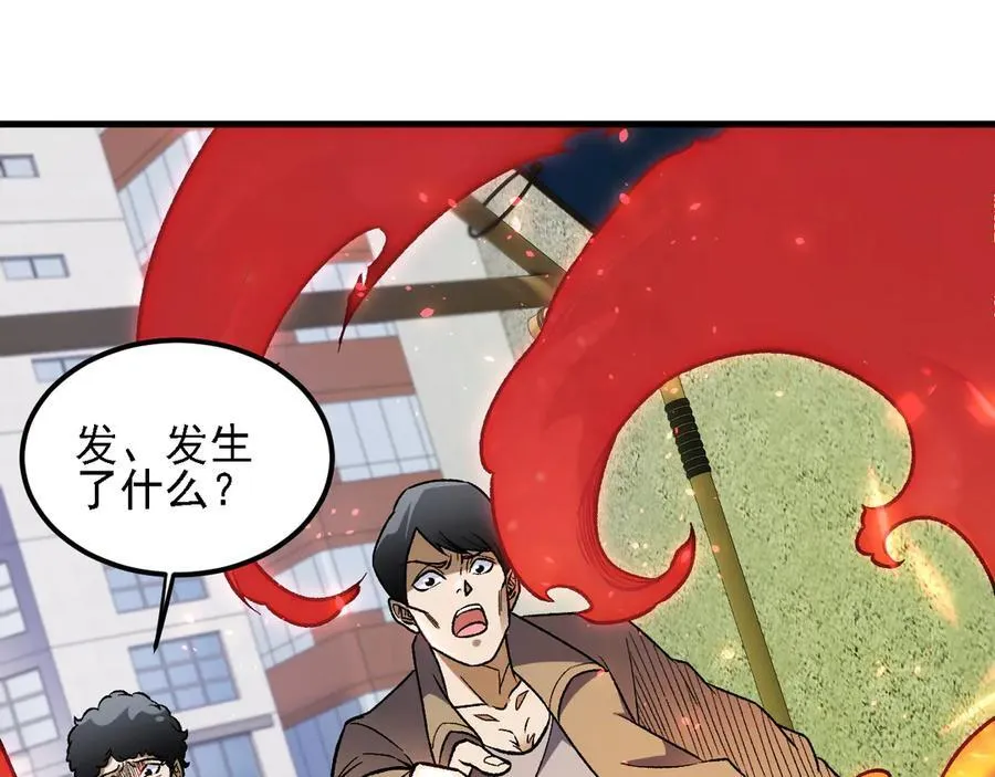 第170话 沦陷的东云市51