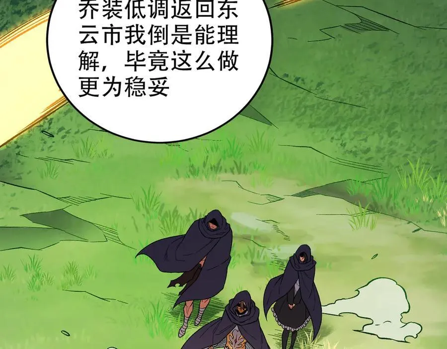 第169话 故人相见，已非当年111