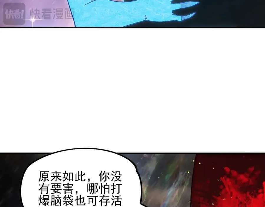 第160话 纸上谈兵与实战经验109