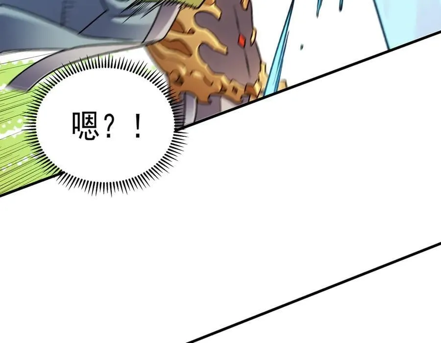第159话 打不过就叫家长？38