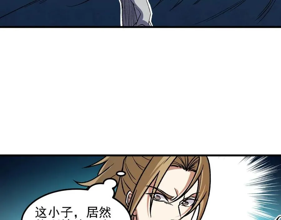 第168话 血脉压制？也算不得什么！13
