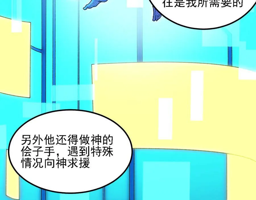 第162话 时间会记录一切31