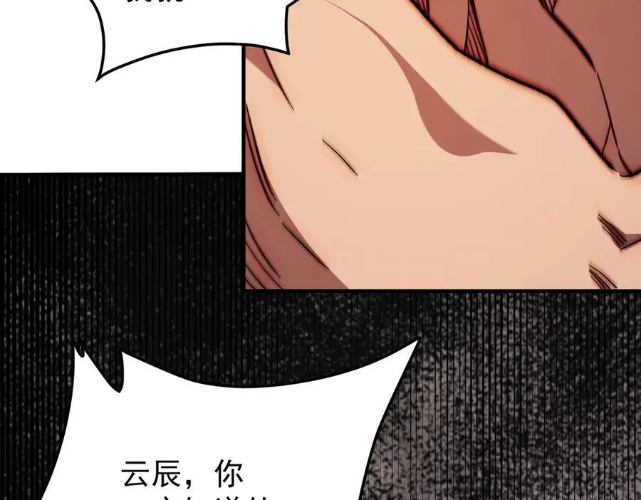 第169话 故人相见，已非当年22