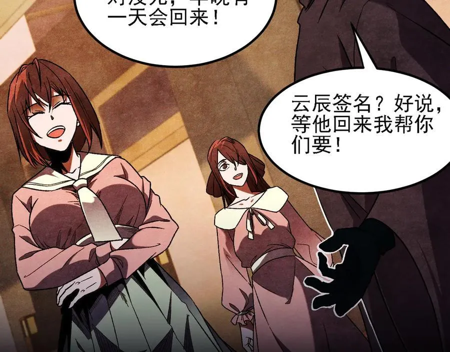 第170话 沦陷的东云市115