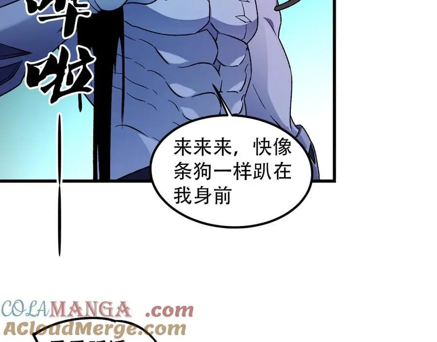第164话 棺材里的强者！100