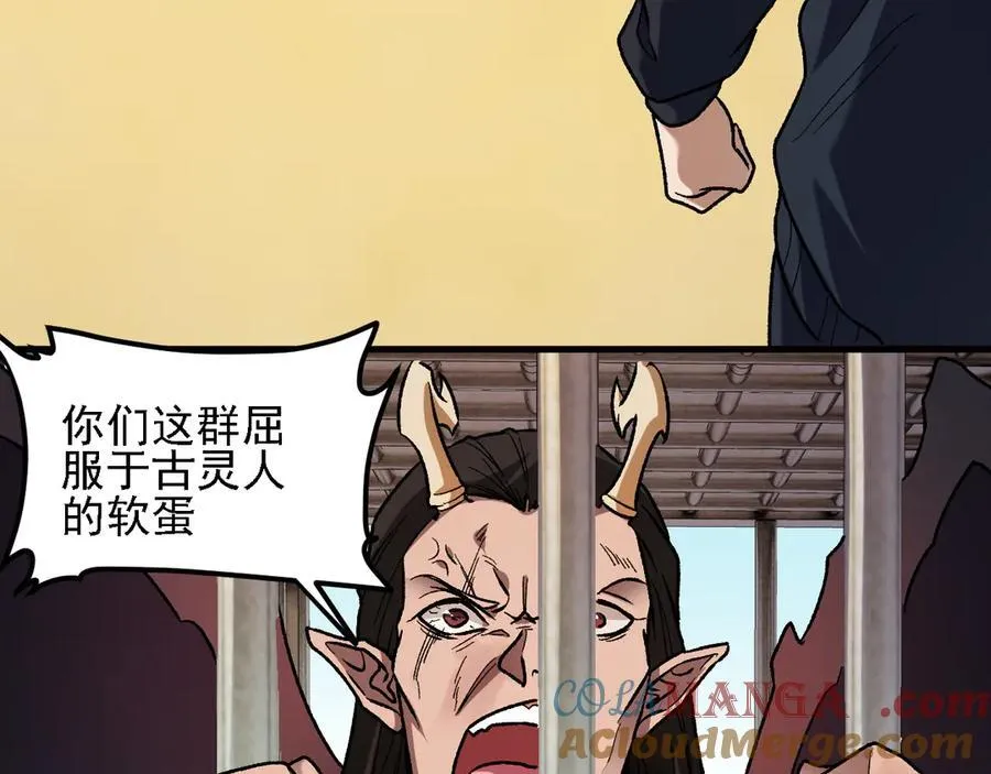 第166话 玄龙国亡了？！36