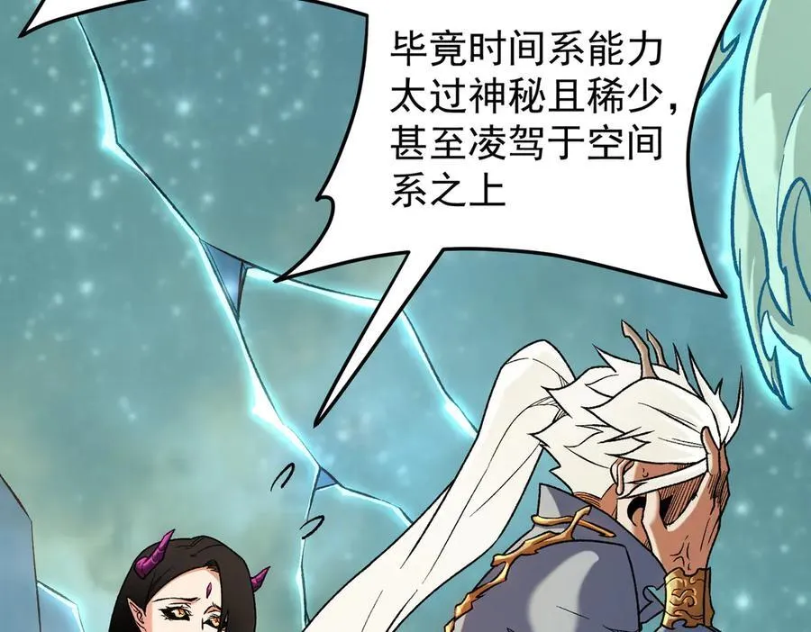 第163话 过往与愧疚34