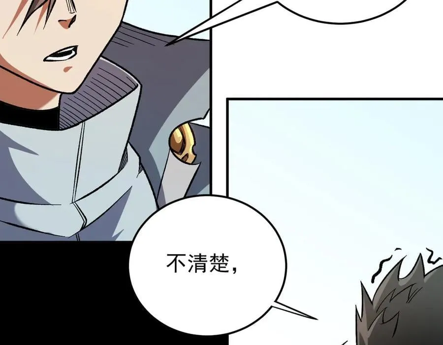 第167话 古灵人与血脉压制50