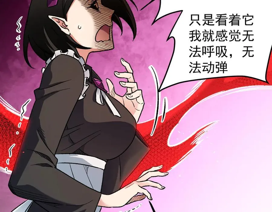 第165话 人类之战，东古大帝！70