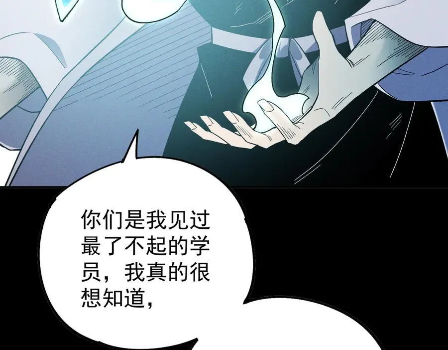 第163话 过往与愧疚102
